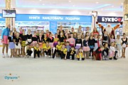 Новогодняя Елка 2016/2017