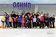 Ледовые сборы "Орион"